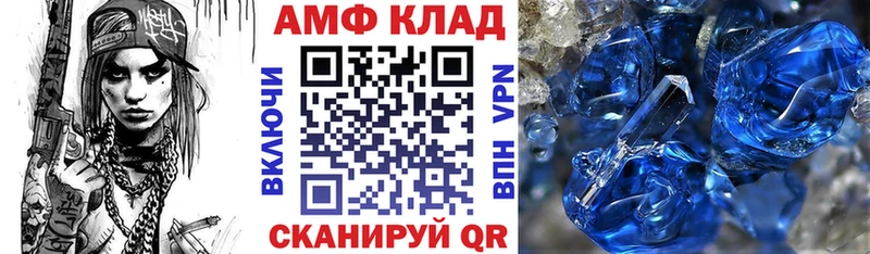Купить где  Давлеканово  Amphetamine Premium 