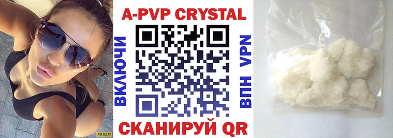 Купить закладки  Давлеканово  Alpha-PVP СК КРИС 