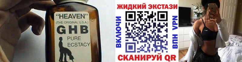 БУТИРАТ BDO  Купить  Давлеканово 