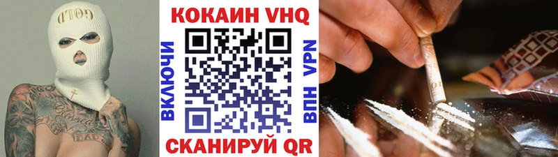 Купить  Давлеканово  Кокаин Перу 