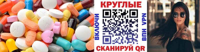 Купить  Давлеканово  Ecstasy DUBAI 