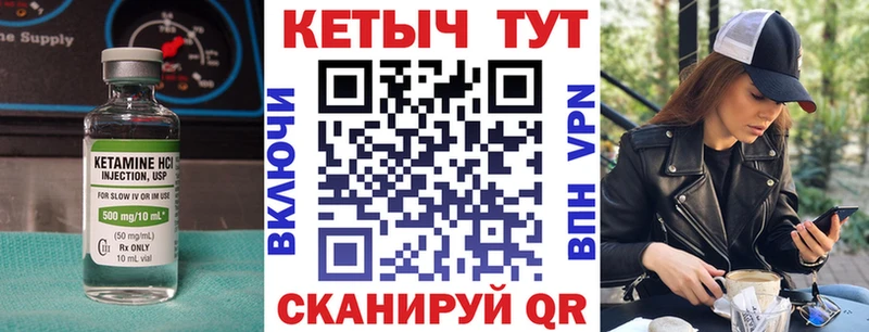 Купить  Давлеканово  Кетамин ketamine 