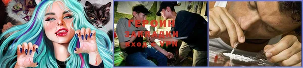 кокаин премиум Козельск