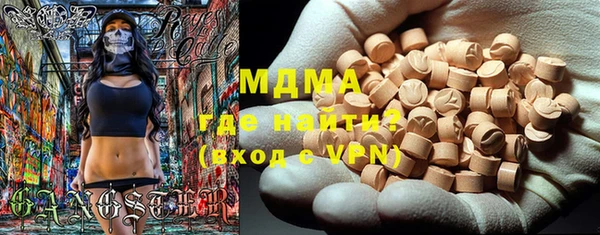 кокаин премиум Козельск