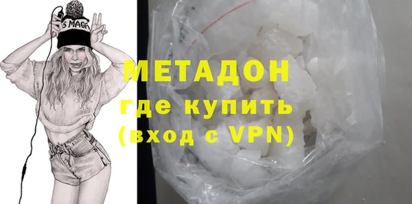 кокаин премиум Козельск
