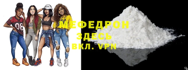 mdpv Костерёво