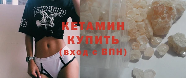 кокаин премиум Козельск
