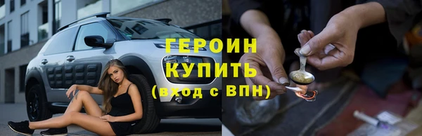 кокаин премиум Козельск