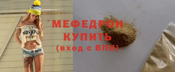 кокаин премиум Козельск