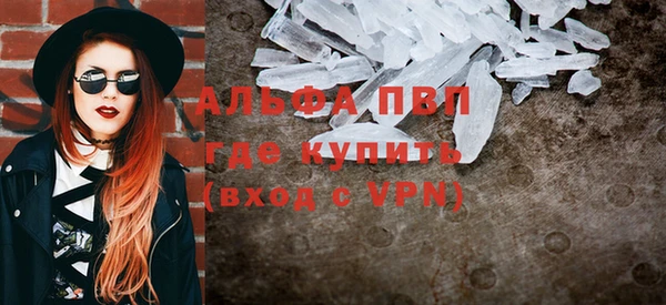 кокаин премиум Козельск