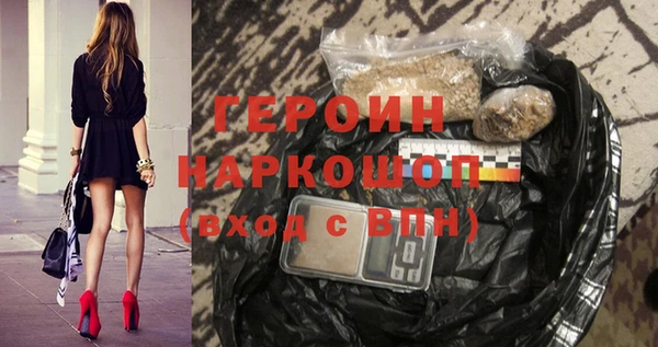 кокаин премиум Козельск