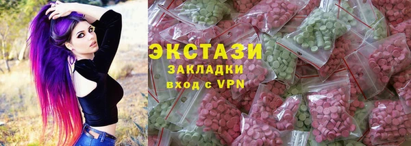 кокаин премиум Козельск