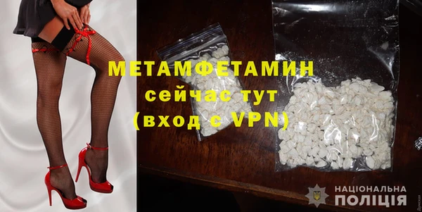 прущая мука Коряжма