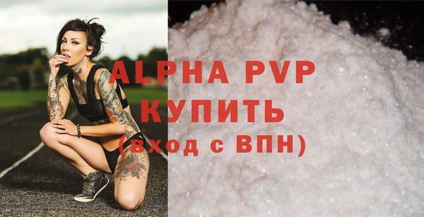 apvp Козловка