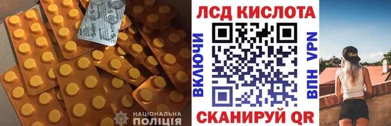 Лсд 25 экстази ecstasy  Купить закладки  Давлеканово 