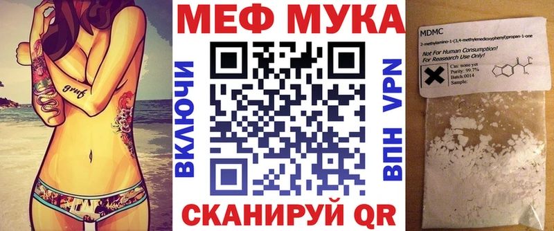 Меф кристаллы Давлеканово