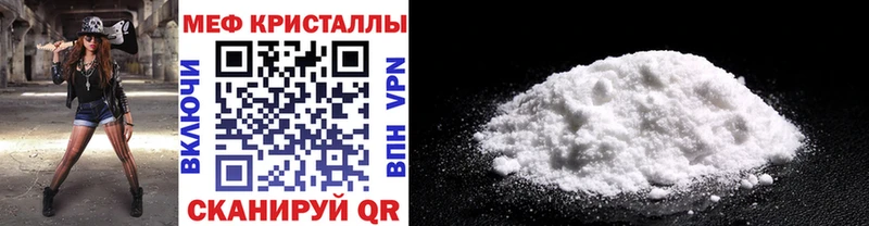 Купить  Давлеканово  Меф мяу мяу 