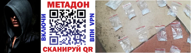МЕТАДОН methadone  Купить где  Давлеканово 