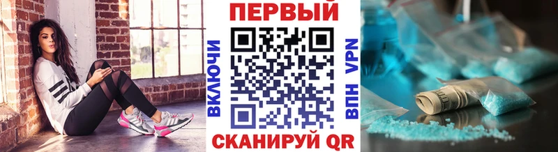МЕТАМФЕТАМИН Декстрометамфетамин 99.9%  Купить где  Давлеканово 