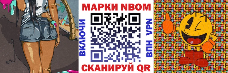 Наркотические марки 1,8мг  Купить  Давлеканово 
