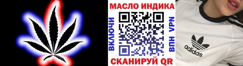 ТГК жижа  Купить  Давлеканово 